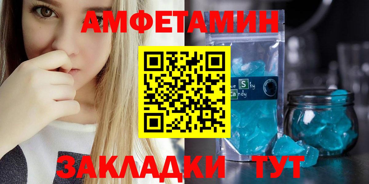Amphetamine  OMG ONION  Вход с VPN  Дубна  Amphetamine Premium 