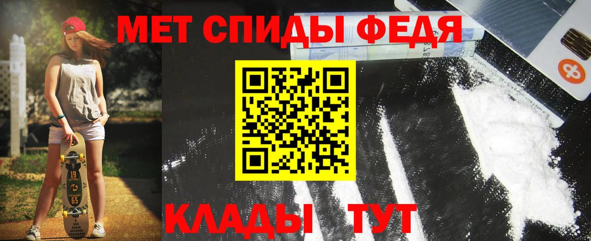 Амфетамин Розовый Дубна