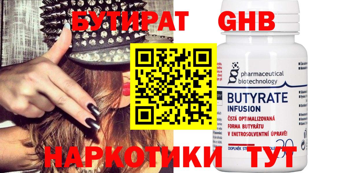 Псилоцибиновые грибы Дубна