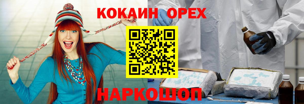 Cocaine Fish Scale Дубна