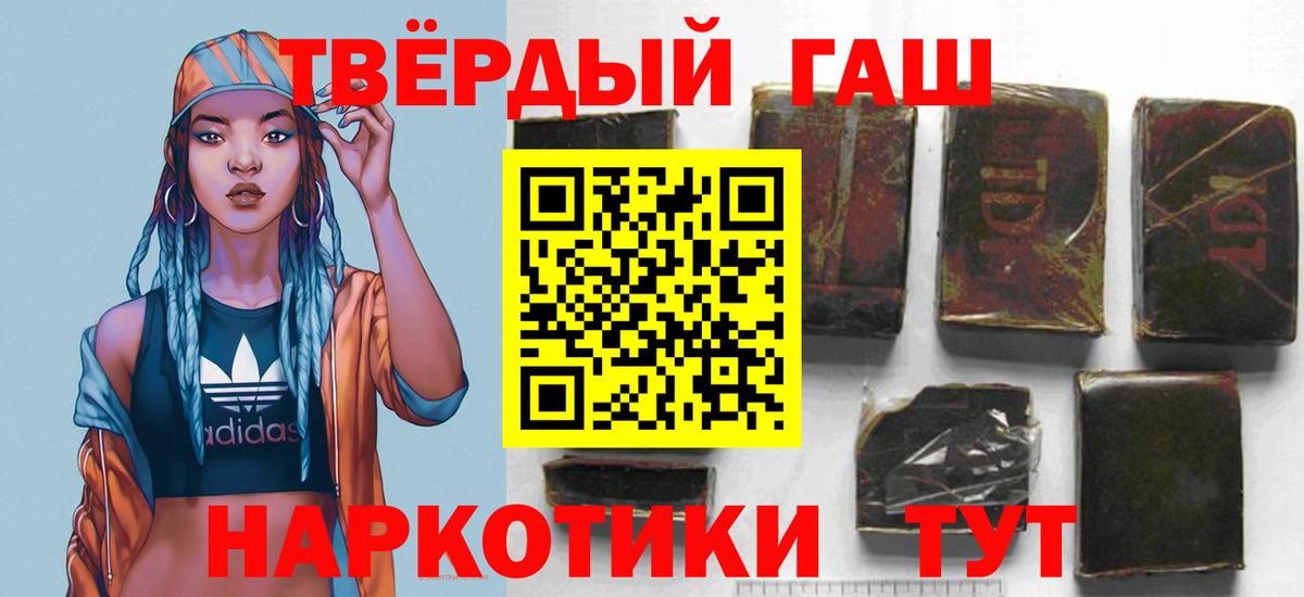 Гашиш  Гашиш ice o lator  Вход с VPN  Гашиш убойный  Дубна 
