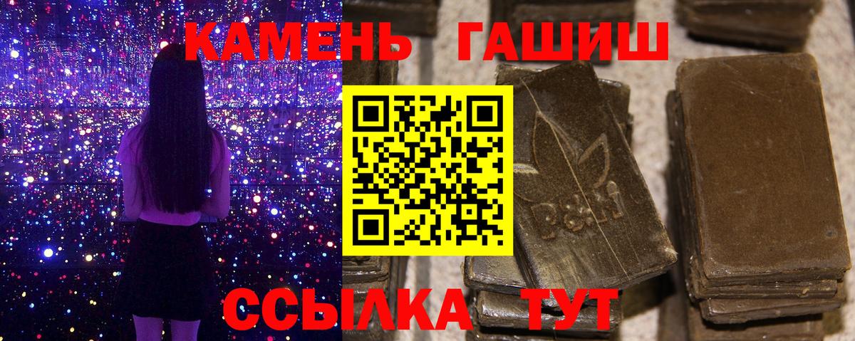 НБОМе  COCAIN  Дубна  Гашиш  Бошки Шишки  МЕФ кристаллы  Вход с VPN 