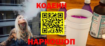 альфа пвп Балаково
