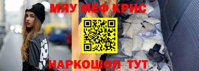 альфа пвп Балаково