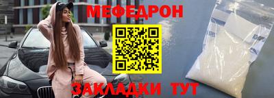 альфа пвп Балаково