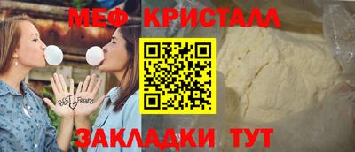 дживик Балашиха