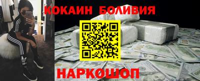 экстази Балахна