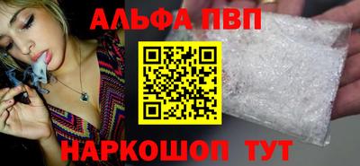 дживик Балашиха