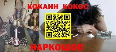 дживик Балашиха