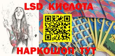 альфа пвп Балаково