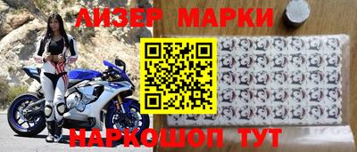 альфа пвп Балаково