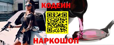 альфа пвп Балаково