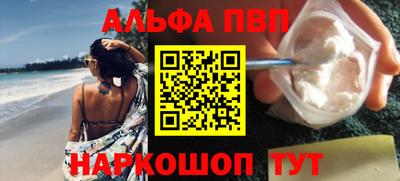 дживик Балашиха
