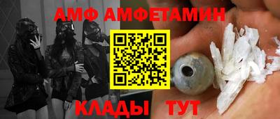 альфа пвп Балаково