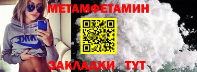 дживик Балашиха