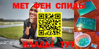 альфа пвп Балаково