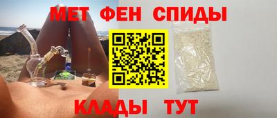 альфа пвп Балаково