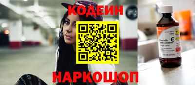 альфа пвп Балаково