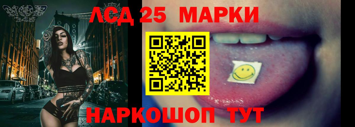 ЛСД экстази кислота  Лсд 25 экстази  Дубна  Вход с VPN  Лсд 25 экстази ecstasy 