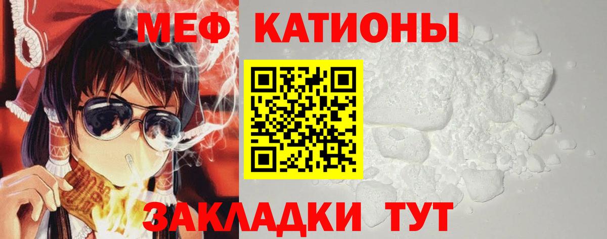 Дубна  МЯУ-МЯУ 4 MMC  МЯУ-МЯУ  Вход с VPN 