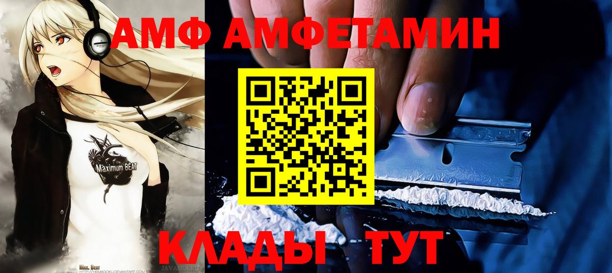 МЕТАМФЕТАМИН винт Дубна