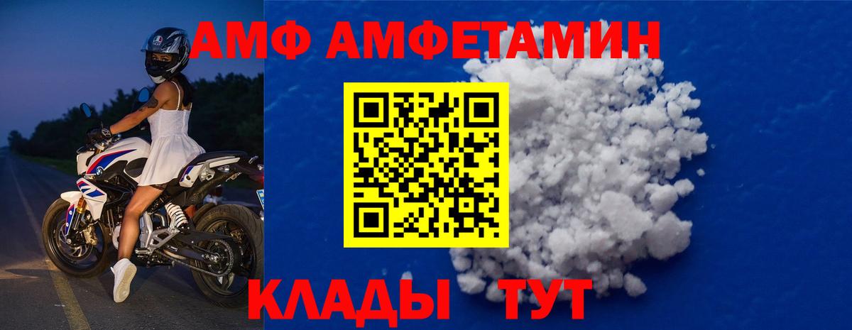 Первитин  Метамфетамин витя  Вход с VPN  Дубна 