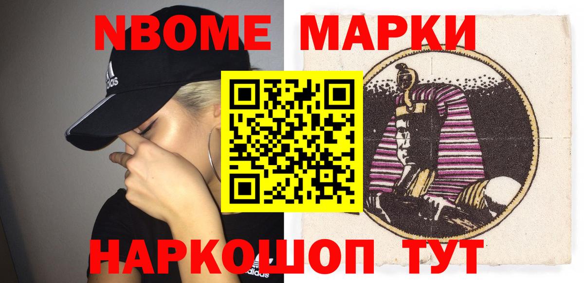 Наркотические марки 1,5мг  Наркотические марки 1,5мг  Вход с VPN  Дубна 