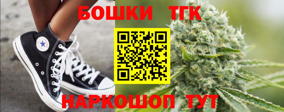 Дубна  Канабис ГИДРОПОН  Вход с VPN  Канабис семена  Канабис AK-47  МАРИХУАНА семена 